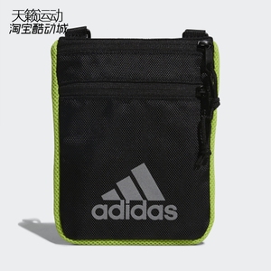 Adidas/阿迪达斯 二合一 男女运动斜挎单肩包加零钱包手包 FM6854