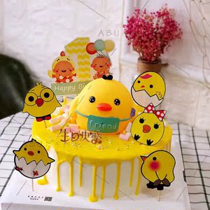 派对蛋糕装饰 鸡年宝宝1周岁庆生蛋糕装饰插牌 卡通小鸡蛋糕装饰