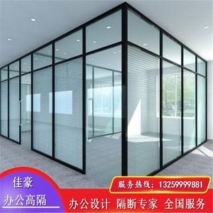 西安办公室双层钢化玻璃百叶玻璃隔断墙单层透明磨砂铝合金高隔间