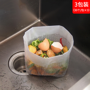 日本水槽自立式沥水袋厨房菜渣一次性垃圾袋水池过滤防堵塞水切袋