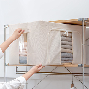 日式家用收纳箱可折叠大号牛津布钢架衣柜宝宝衣物棉被整理百纳箱