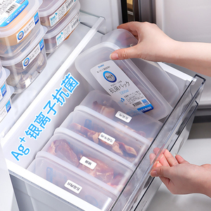 日本进口抗菌冰箱收纳盒食品级冷冻室专用储藏盒子整理神器保鲜盒