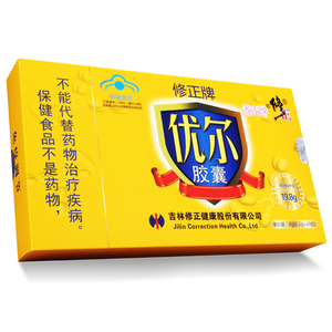 修修爱修正牌优尔胶囊40粒儿童成人免疫调节含免疫球蛋白