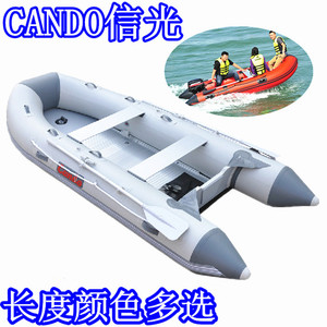CANDO信光2人4人6人10人12人加厚特厚充气橡皮艇冲锋舟漂流救生艇