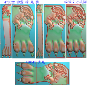 龙沙发脚精雕图
