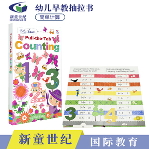 Pull-the-Tab Counting 算数趣味认知纸板书 幼儿早教宝宝可以边玩边学数字 1-3岁互抽拉玩具图画书