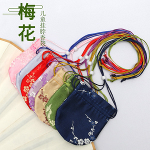 儿童挂脖香囊空袋端午节中国风锦缎香包袋子刺绣小荷包随身锦囊