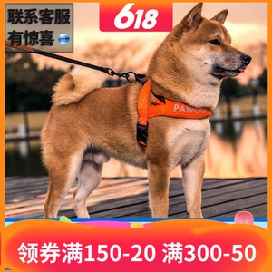 酷极狗狗胸背带背心式牵引绳中型犬大型犬柴犬项圈宠物用品狗链子