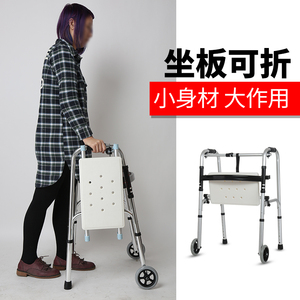 老人助行器行走辅助器残疾人带轮带坐助步器安稳四角脚拐杖扶手架