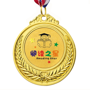 阅读之星好孩子读书打卡幼儿园奖牌定制定做儿童奖章小学奖品奖励