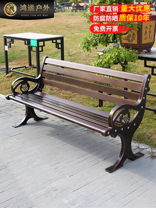 铸铝公园椅户外长椅庭院长条凳室外广场景观靠背休闲椅露天长板凳