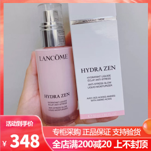 lancome兰蔻水份缘乳液50ml舒缓补水保湿滋润嫩肤不油腻干皮新版