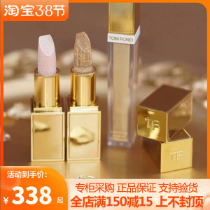 tom ford汤姆福特tf金管金箔润唇膏爆闪口红日落唇彩唇蜜璀璨鎏金