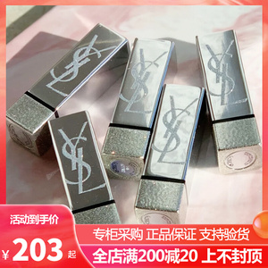 ysl圣罗兰银色方管口红2021限量联名限定zoe唇膏143/144/146/149