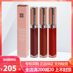 givenchy纪梵希2020新品润唇蜜粉色小粉羊皮唇釉n19 n17 n14 n23