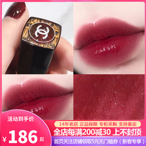 chanel香奈儿coco可可小姐炫光唇膏 水亮口红90/164/70/106/152