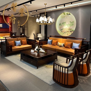 新中式乌金木纯实木沙发组合轻奢布艺现代简约真皮大户型客厅家具