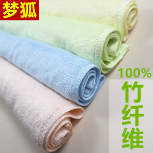 梦狐竹纤维儿童毛巾竹炭洁面美容毛巾美容院专用柔软吸水洗脸梦狐
