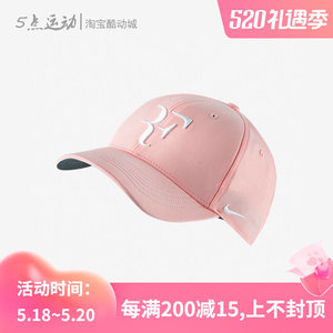 nike hybrid cap耐克费德勒男女网球遮阳运动帽鸭舌帽 ah6985-654