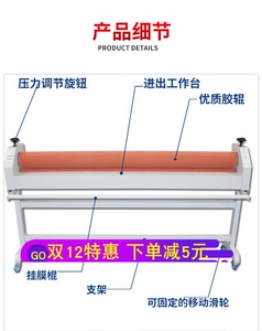 手动冷裱机覆膜机1.3米1.6米广告裱板机胶辊加重型过膜过塑压纸机