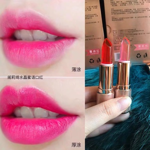 阁莉绮口红 滋润保湿不沾杯不脱色防水5色口红唇膏升级法润芙口红