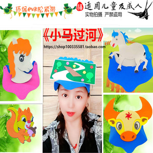 小马过河帽子袋鼠头饰老黄牛头套松鼠儿童表演道具万圣节面具动物