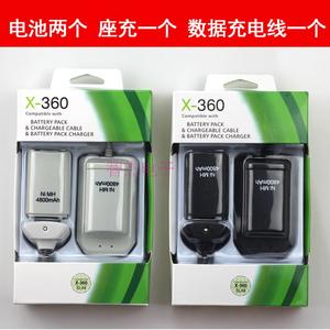 全新XBOX360无线手柄电池包 座充 连接线 充电电池套 配件