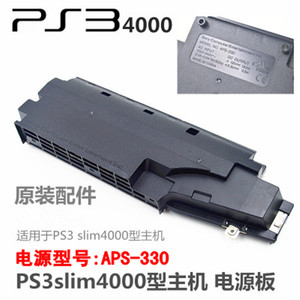 原装PS3薄机电源4000型 APS-330电源板PS3 Slim4000 PS3维修配件