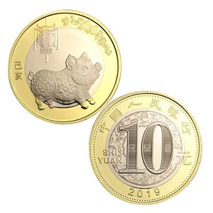 如沐钱币收藏淘宝现货保真2019年猪年纪念币10元硬币保真币二轮生肖