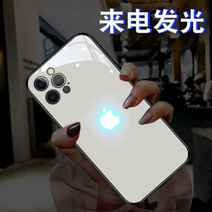 适用苹果15Promax来电闪发光iPhone14简约13mini镜头全包12手机壳