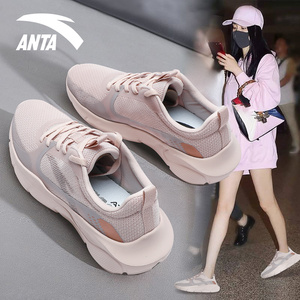 安踏女鞋夏季有氧运动鞋2022新款绵绵弹软底透气跑步鞋女子跳操鞋
