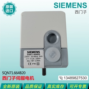 西门子伺服电机SQN71.664A20 SQN71.224A20 SQN71.624A23伺服马达