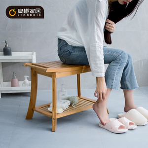 浴室凳子浴室洗澡凳家用卫生间老人坐凳淋浴房楠竹凳子防滑餐桌凳