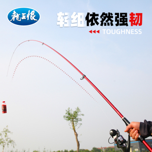 龙王恨新品谋攻矶竿抛竿轻量手海两用竿海钓鱼竿抛投矶竿套装
