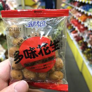 零食很忙多情逗多味花生香辣蟹黄味网红休闲小吃散称【满38元包邮