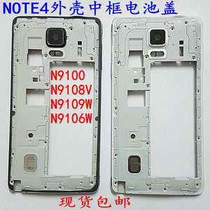 NOTE4适用于三星N9100前框N9108V电池后盖N9109W9106中框910F外壳