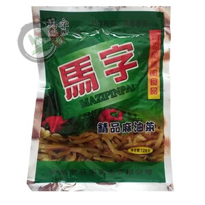 马字榨菜