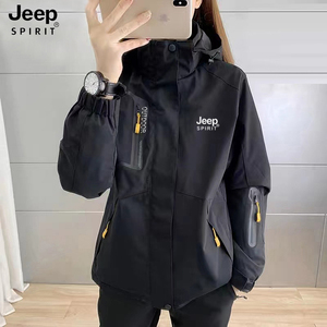 JEEP冲锋衣女秋冬季三合一可拆卸登山服防风防水加绒加厚男士外套