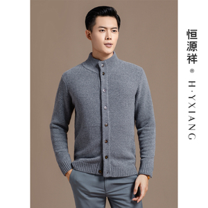 恒源祥羊绒开衫男半高领粗毛线纽扣毛衣男加厚冬季中青年针织外套