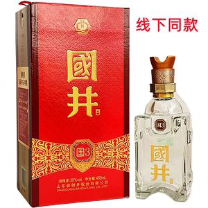 【假一罚十】国井 国3 38度480ml 扳倒井酒厂 整箱6瓶