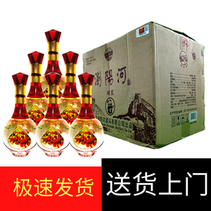 浏阳河酒 琼浆 42度500ml湖南浏阳河酒厂出品浓香型酒酒整箱6瓶