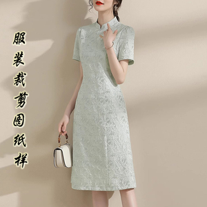 新中式改良旗袍连衣裙纸样女装2024春夏新款中国风裙子裁剪图样板