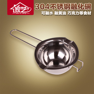304不锈钢巧克力隔水融化锅 黄油牛奶加热融化碗牛油勺 烘焙工具