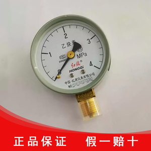 红旗仪表厂家直销Y-60乙炔氮气氦气丙烷氢气二氧化碳氩氨气压力表