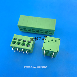 弹簧式PCB接线端子KF205R-5.0mm(2xxP) 弯脚 绿色 环保 可拼接