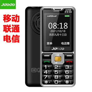 jdodo巨豆豆移动联通电信老人机大字大声语音王超长待机老年手机