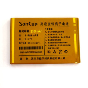 金国威福美来电池 2500毫安老人手机原装电板