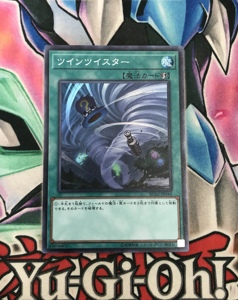 【给趣卡牌】游戏王 日版/简中 n/r/sr/cr/ser 双龙卷