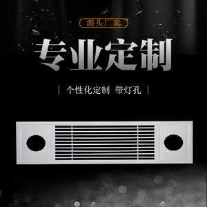 铝合金中央空调出风口格栅异形灯孔百叶加长弧形回风口装饰盖定做
