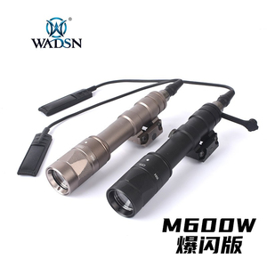 沃德森M600W战术手电筒强光频闪户外照明手电LED爆闪适配20MM导轨